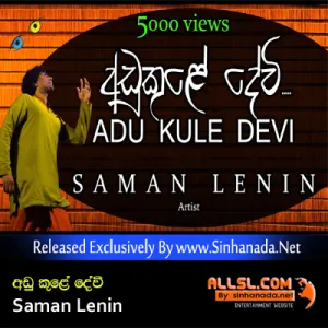 Cover Art – Adu Kule Devi - Saman Lenin.mp3