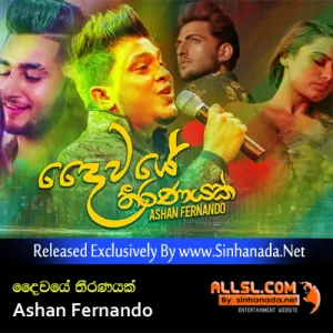Cover Art – Daiwaye Theeranayak - Ashan Fernando.mp3