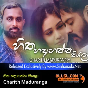 Cover Art – Hitha Hadaganna - Charith Maduranga.mp3