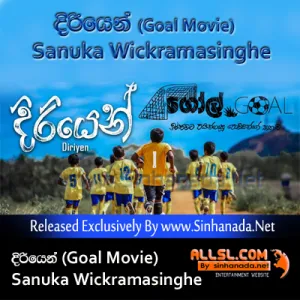 Cover Art – Diriyen (Goal Movie) - Sanuka Wickramasinghe.mp3