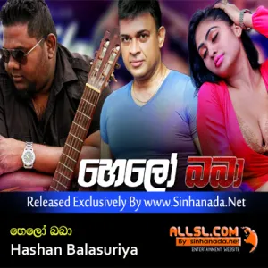Cover Art – Hello Baba - Hashan Balasuriya.mp3