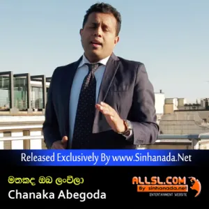 Cover Art – Mathakada Oba Lanweela - Chanaka Abegoda.mp3