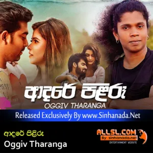 Cover Art – Adare Piliru - Oggiv Tharanga.mp3