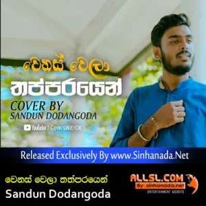 Cover Art – Wenas Wela Thapparayen (Covers with DK) - Sandun Dodangoda.mp3