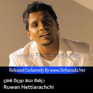 Cover Art – Dukama Vindala Oya Hinda - Ruwan Hettiarachchi.mp3