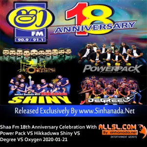 Cover Art – 51.NURAWEE - Sinhanada.net - SANDEEP JAYALATH.MP3