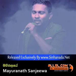 Cover Art – Mihithale - Mayuranath Sanjeewa.mp3