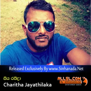 Cover Art – Piya Rajida - Charitha Jayathilaka.mp3