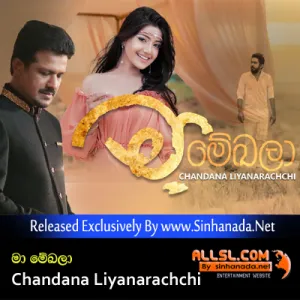 Cover Art – Ma Mekala - Chandana Liyanarachchi.mp3