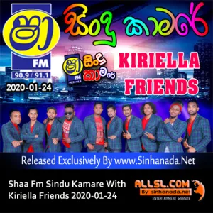 Cover Art – 23.KARUNARATHNA DIVULGANE SONGS NONSTOP - Sinhanada.net - KIRIELLA FRIENDS.MP3