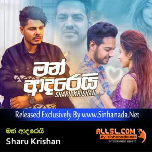 Cover Art – Man Adarei - Sharu Krishan.mp3