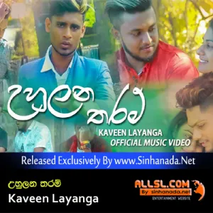 Cover Art – Uhulana Tharam - Kaveen Layanga.mp3