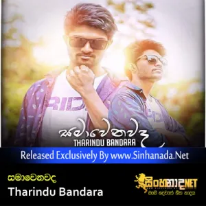 Cover Art – Samawenawada - Tharindu Bandara.mp3