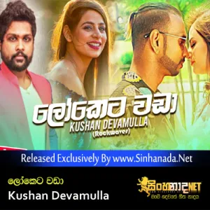 Cover Art – Loketa Wada - Kushan Devamulla (Rockwaves).mp3