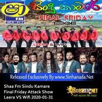 Cover Art – 01.DESHABIMANEE GEE NONSTOP - Sinhanada.net - LEERA.MP3