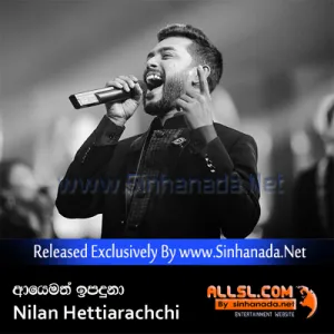 Cover Art – Ebikam Karala (Ayemath Ipaduna) - Nilan Hettiarachchi.mp3