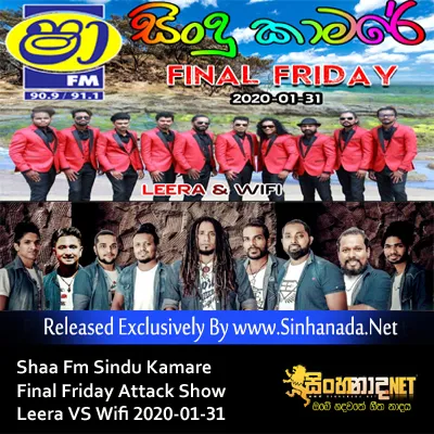 Cover Art – 34.ANTON RODRIGO SONGS NONSTOP - Sinhanada.net - WIFI.MP3
