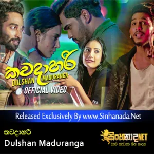 Cover Art – Kawadahari - Dulshan Maduranga.mp3