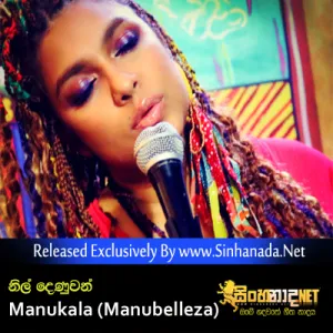 Cover Art – Nil Denuwan - Manukala (Manubelleza).mp3