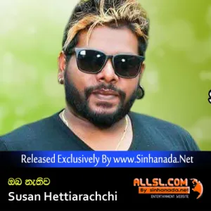 Oba Nathiwa - Susan Hettiarachchi.mp3