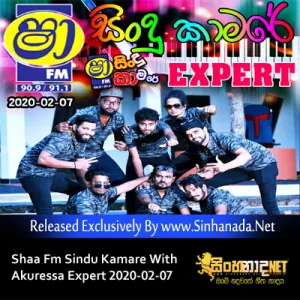 Cover Art – 19.SADARAJINI - Sinhanada.net - SATHYA MENDIS.MP3