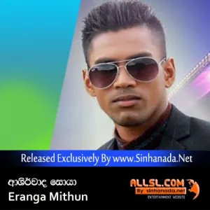 Cover Art – Ashirwada Soya - Eranga Mithun.mp3