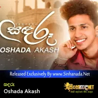 Cover Art – Sanda Ruu - Oshada Akash.mp3