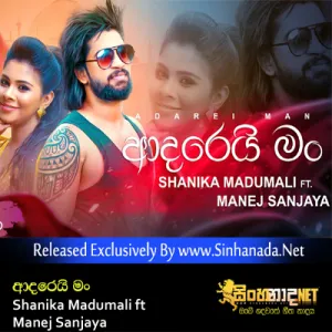 Cover Art – Adarei Man - Shanika Madumali ft Manej Sanjaya.mp3