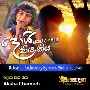Cover Art – Doi Kiya Kiya - Aksha Chamudi.mp3