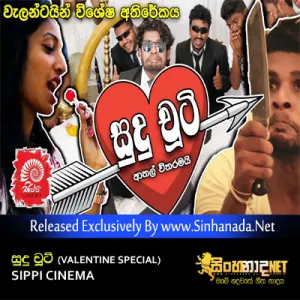 Cover Art – SUDU CHOOTY (VALENTINE SPECIAL) - SIPPI CINEMA.mp3