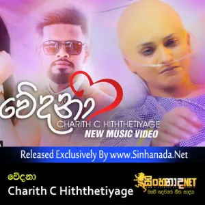 Cover Art – Wedana - Charith C Hiththetiyage.mp3