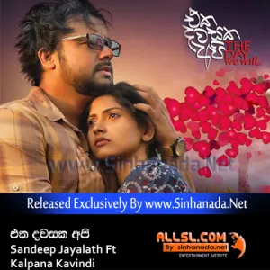 Cover Art – Eka Dawasaka Api - Sandeep Jayalath Ft Kalpana Kavindi.mp3