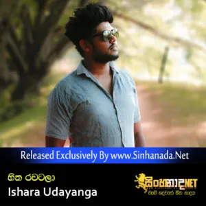 Cover Art – Hitha Rawatala - Ishara Udayanga.mp3