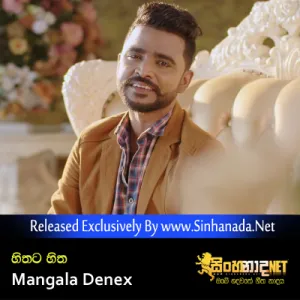 Cover Art – Hithata Hitha - Mangala Denex.mp3