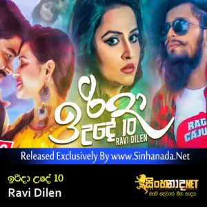 Cover Art – Irida Ude Dahaya - Ravi Dilen.mp3
