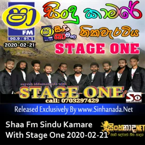 Cover Art – 12.JAYA SRI SONGS NONSTOP - Sinhanada.net - STAGE ONE.MP3