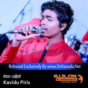 Cover Art – Epa Yalith - Kavidu Piris.mp3
