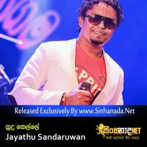 Cover Art – Sudu Kelle - Jayathu Sandaruwan (Sahara Flash).mp3