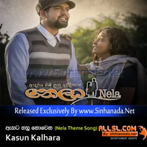 Cover Art – Esata Hasu Nowena (Nela Theme Song) - Kasun Kalhara.mp3