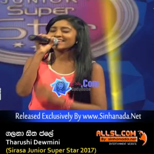 Cover Art – Galana Seetha Jale - Tharushi Dewmini (Sirasa Junior Super Star 2017).mp3