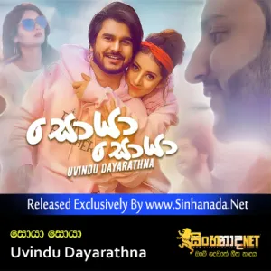 Cover Art – Soya Soya - Uvindu Dayarathna.mp3