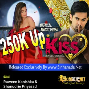 Cover Art – Kiss - Raween Kanishka & Shanudrie Priyasad.mp3