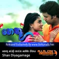Cover Art – Gathin Ma Oba - Adara Nethu (Nethu Tele Drama Theme Song ITN) - Shan Diyagamage.mp3