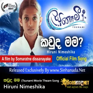 Cover Art – Kauda Mama (Tsunami Movie Theam Song) - Hiruni Nimeshika.mp3