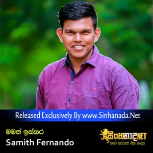 Cover Art – Mamath Issara - Samith Fernando.mp3