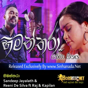 Cover Art – Himanthara - Sandeep Jayalath & Reeni De Silva ft Raj & Kapilan.mp3