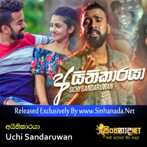 Cover Art – Aithikaraya - Uchi Sandaruwan.mp3