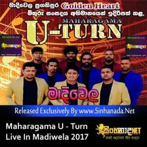 Cover Art – 14 - SEEGIRI LANDUNE - Sinhanada.net - ISURU JAYARATHNA.mp3