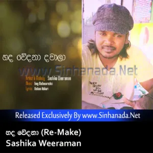 Cover Art – Hadha Wedhanaa Re-Make - Sashika Weeraman.mp3
