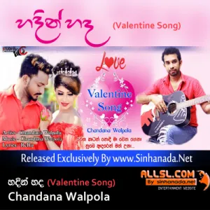 Cover Art – Hadin Hada (Valentine Song) - Chandana Walpola.mp3